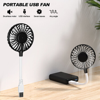 Mini USB Fan Cooler Φορητοί ανεμιστήρες ψύξης υπολογιστή Καλοκαιρινοί ανεμιστήρες σίγασης φορητών υπολογιστών για Φοιτητές σε εξωτερικούς χώρους ταξιδιού στο σπίτι στο σπίτι