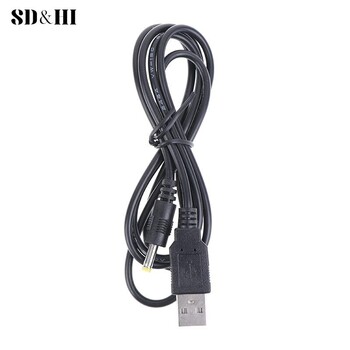 Καλώδιο φόρτισης 1,2 m 5V USB A σε DC Καλώδιο φόρτισης για PSP 1000/2000/3000