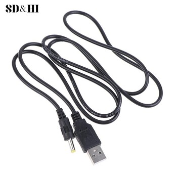 Καλώδιο φόρτισης 1,2 m 5V USB A σε DC Καλώδιο φόρτισης για PSP 1000/2000/3000