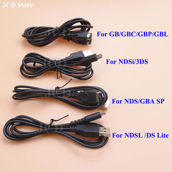 Καλώδιο φόρτισης 2 τμχ USB για NDS Lite NDSL NDSi για GB GBA SP GBC GBP GBL Για νέο ελεγκτή 3DS LL XL