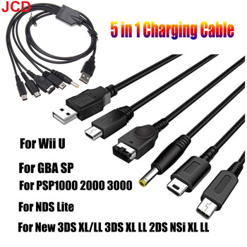 JCD 5 σε 1 Καλώδιο φόρτισης USB για νέο 3DS XL NDS Lite NDSI LL WII U Charger For GBA For PSP 1000/ 2000 3000 Gaming Cable