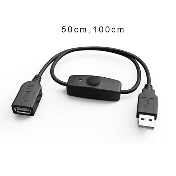 Καλώδιο επέκτασης USB 2.0 Data Sync Καλώδιο επέκτασης USB με ON OFF Διακόπτης ένδειξης LED για λάμπα LED ανεμιστήρα USB PC Raspberry Pi