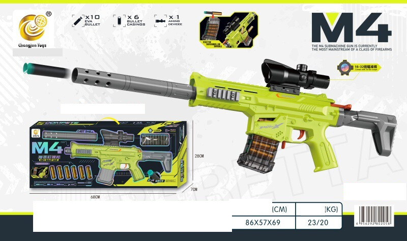 Jauna zēna rotaļlieta ar mīksto ložu pistoli, piesūceknis Mīksto ložu pistoles rotaļlieta ar zēna šaušanas dāvanu kastīti apmācības klases dāvana