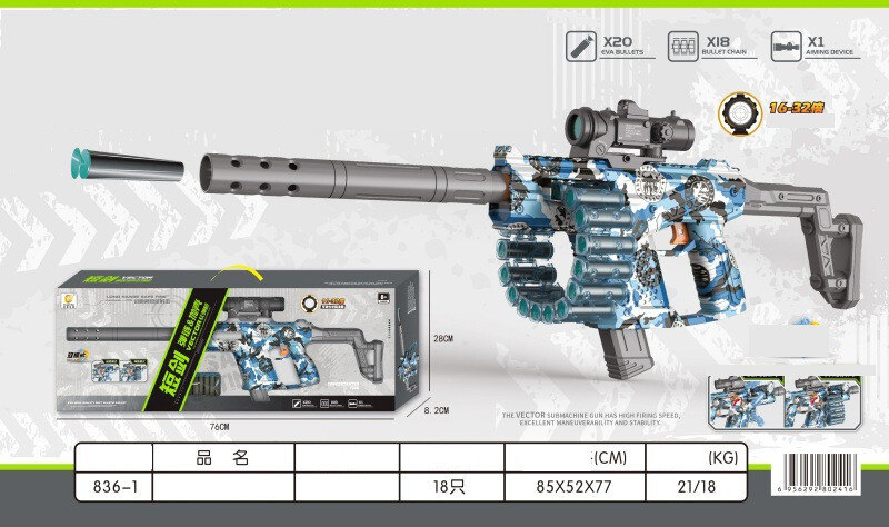 Jauna zēna rotaļlieta ar mīksto ložu pistoli, piesūceknis Mīksto ložu pistoles rotaļlieta ar zēna šaušanas dāvanu kastīti apmācības klases dāvana