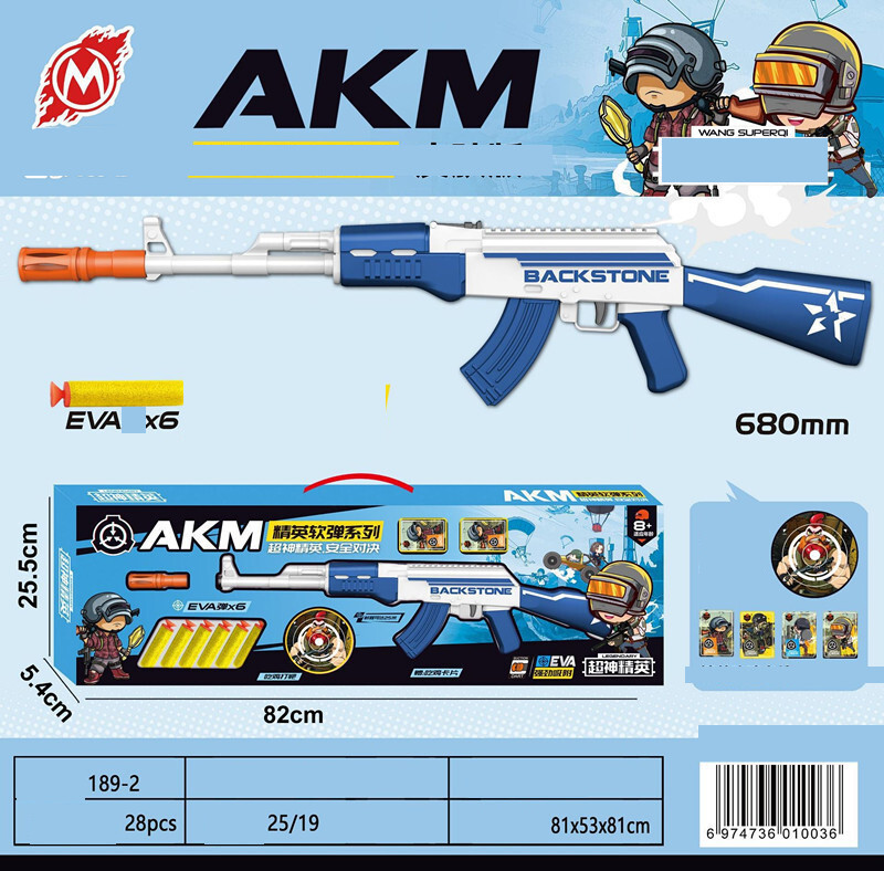 Jauna zēna rotaļlieta ar mīksto ložu pistoli, piesūceknis Mīksto ložu pistoles rotaļlieta ar zēna šaušanas dāvanu kastīti apmācības klases dāvana