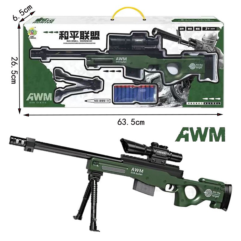 Jauna zēna rotaļlieta ar mīksto ložu pistoli, piesūceknis Mīksto ložu pistoles rotaļlieta ar zēna šaušanas dāvanu kastīti apmācības klases dāvana