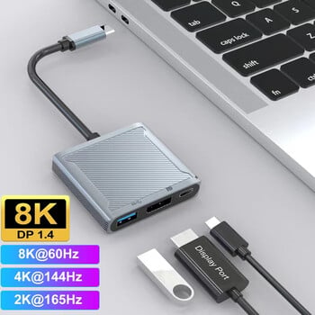 Type-C Thunderbolt3 To 8K@60Hz 4K@144Hz DisplayPort/USB/100W PD Port 3In1 USB C DP Hub for Macbook Pro Laptop Docking Station