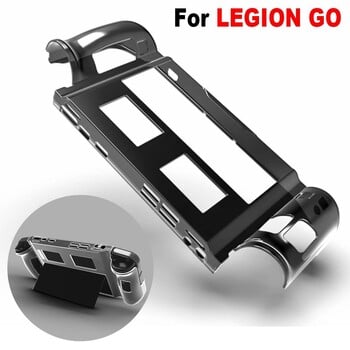 Για Lenovo Legion Go Protective Case TPU Αντικραδασμικό πίσω κάλυμμα χειρός κονσόλας Shell παιχνιδιών