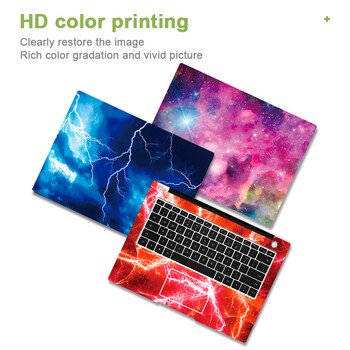 HRH 2 σε 1 Starry sky Design Laptop Skin Decal DIY Stickers Guard 11/12/13/14/15/16 ιντσών για MacBook για HP για Dell για Lenovo