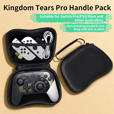 DATA FROG EVA Защитен калъф за PS4 Gamepad Travel Carry Преносима чанта за Xbox One Controller Compatible Switch Pro/PS3