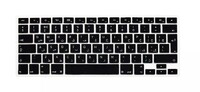 Jauns silikona arābu burtu tastatūras vāciņš Macbook Air Pro Retina 13 15 17 Protector Mac grāmatu tastatūrai Arabic EU