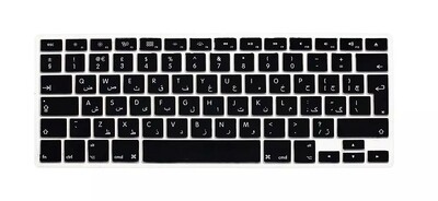 Jauns silikona arābu burtu tastatūras vāciņš Macbook Air Pro Retina 13 15 17 Protector Mac grāmatu tastatūrai Arabic EU