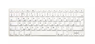 Jauns silikona arābu burtu tastatūras vāciņš Macbook Air Pro Retina 13 15 17 Protector Mac grāmatu tastatūrai Arabic EU
