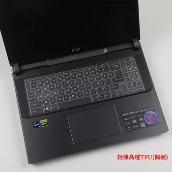 Για MSI Vector GP78 HX 13VH 2023 MSI Titan GP78HX (2023) 17 17,3 ιντσών MSI Katana GF76 Silicone Laptop Keyboard Protector