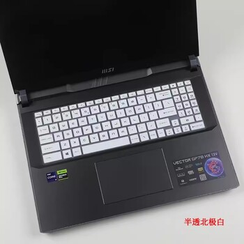 Για MSI Vector GP78 HX 13VH 2023 MSI Titan GP78HX (2023) 17 17,3 ιντσών MSI Katana GF76 Silicone Laptop Keyboard Protector