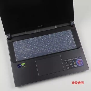 Για MSI Vector GP78 HX 13VH 2023 MSI Titan GP78HX (2023) 17 17,3 ιντσών MSI Katana GF76 Silicone Laptop Keyboard Protector