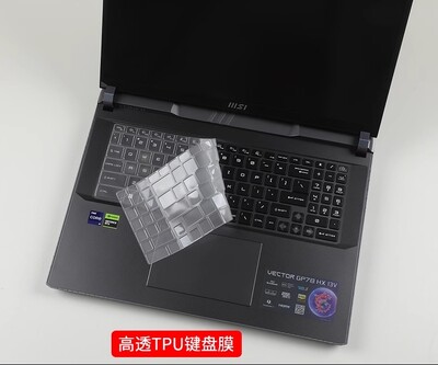 Skirta MSI Vector GP78 HX 13VH 2023 MSI Titan GP78HX (2023) 17 17,3 colio MSI Katana GF76 silikono nešiojamojo kompiuterio klaviatūros dangtelio apsauga