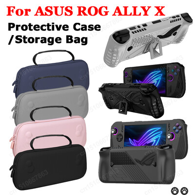 Защитен калъф за носене/ защитно покритие за игрова конзола за ASUS Rog Ally X конзола Удароустойчива чанта за съхранение за ASUS Rog Ally X