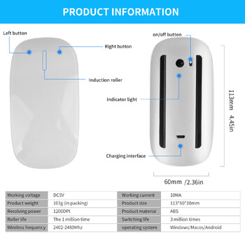 Bluetooth 4.0 ασύρματο ποντίκι Επαναφορτιζόμενο αθόρυβο πολλαπλό τόξο ποντίκι αφής Εξαιρετικά λεπτό μαγικό ποντίκι για φορητό υπολογιστή Ipad Mac PC Macbook