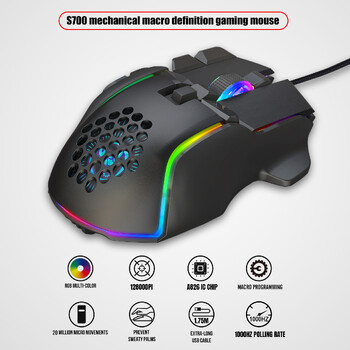 10 κουμπιά 12800 DPI USB Gaming Μηχανικό ποντίκι RGB με οπίσθιο φωτισμό Computer Gamer Προγραμματιζόμενα ενσύρματα ποντίκια για φορητό υπολογιστή Επιτραπέζιου υπολογιστή