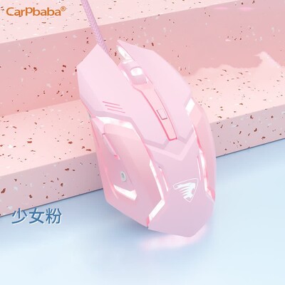 Carpbaba G3 juhtmega mänguhiir vaigistus roosa mehaaniline e-spordi tüdruk Armas kunst kaasaskantav kontorimajapidamine MacBooki sülearvuti arvutimänguri jaoks