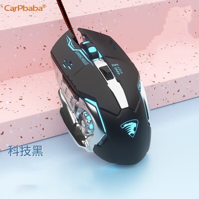 Carpbaba G3 juhtmega mänguhiir vaigistus roosa mehaaniline e-spordi tüdruk Armas kunst kaasaskantav kontorimajapidamine MacBooki sülearvuti arvutimänguri jaoks