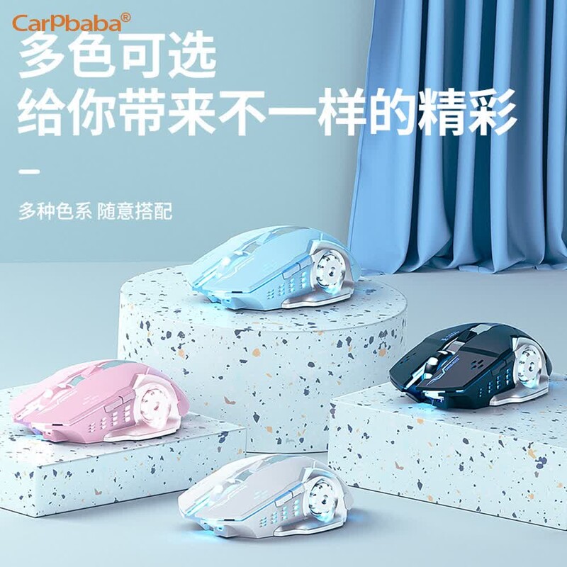 Carpbaba G3 juhtmega mänguhiir vaigistus roosa mehaaniline e-spordi tüdruk Armas kunst kaasaskantav kontorimajapidamine MacBooki sülearvuti arvutimänguri jaoks