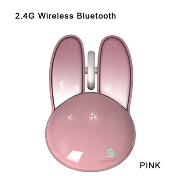 Cute Little Rabbit Bluetooth 2.4G ασύρματο ποντίκι Silent Ergonomic DPI Up 1600 Mute Button Small for Girl Macbook Laptop Office