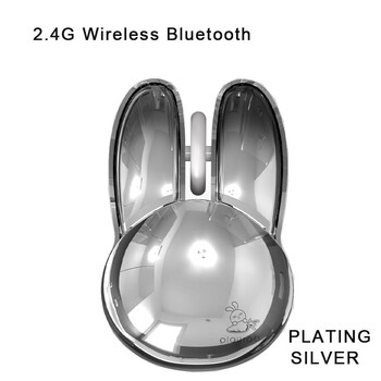 Cute Little Rabbit Bluetooth 2.4G ασύρματο ποντίκι Silent Ergonomic DPI Up 1600 Mute Button Small for Girl Macbook Laptop Office