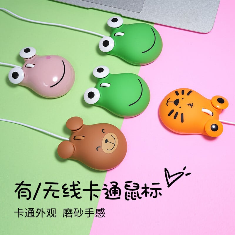 Сладка анимационна детска мишка, жична тигър, студентска мишка, преносим компютър, творчески подаръци