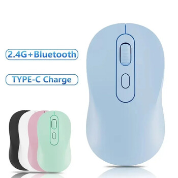 ZLRLMHY Charging Ergonomic Mute Mice Ασύρματο ποντίκι Bluetooth 1600DPI Ρυθμιζόμενο 2.4G Διπλής λειτουργίας για φορητό υπολογιστή Huawei Samsung Office