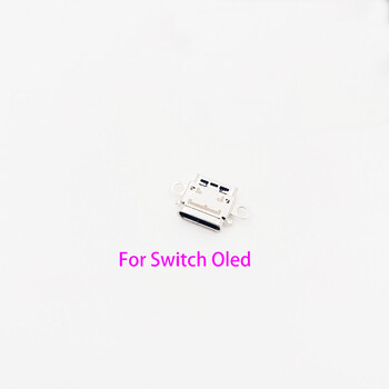 5PCS Original For Switch Lite / Oled Micro USB DC Power Jack Socket Connector Φορτιστής για θύρα φόρτισης κονσόλας διακόπτη