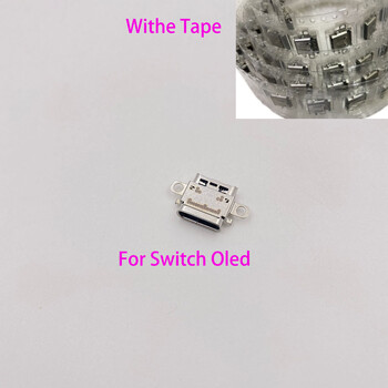 5PCS Original For Switch Lite / Oled Micro USB DC Power Jack Socket Connector Φορτιστής για θύρα φόρτισης κονσόλας διακόπτη