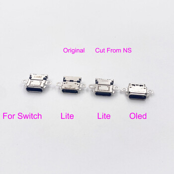 5PCS Original For Switch Lite / Oled Micro USB DC Power Jack Socket Connector Φορτιστής για θύρα φόρτισης κονσόλας διακόπτη