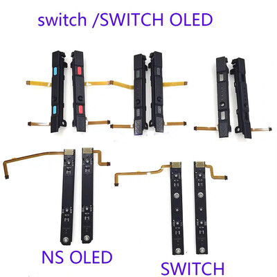 Αντικατάσταση δεξιά και αριστερή ράγα LR Slide με Flex Cable για Nintend Switch OLED Κονσόλα Μεταλλικό Πλαστικό Slider για Switch Joycon