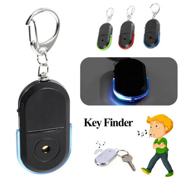 Φορητό κλειδί εύρεσης αυτοκινήτου anti-lost key finder smart find locator μπρελόκ σφυρίχτρα μπιπ έλεγχος ήχου Φακός LED