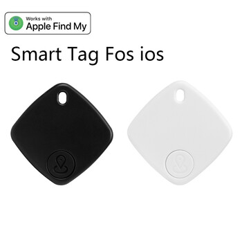 Smart Mini GPS Tracker iTag Air Tag Airtag Anti-loss Finder Συσκευή για παιδιά Ηλικιωμένους και κατοικίδια Εργασία με την Apple Find My APP