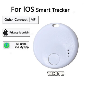 Συσκευή παρακολούθησης GPS Mini Smart Tag Bluetooth Luggage Tracker Λειτουργεί με Apple Find My (μόνο iOS) Item Locator για Key Backpack