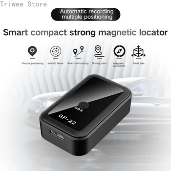 GF22 GPS Tracker Anti-Loss Συσκευή παρακολούθησης σε πραγματικό χρόνο Μαγνητικός Αντικλεπτικός Positioner Αυτόματος συναγερμός GeoFence Ιστορικό διαδρομής