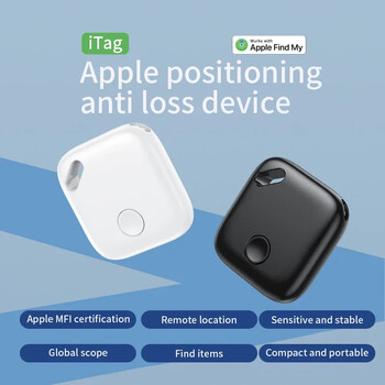 Το Smart iTag λειτουργεί με το Find My APP Mini Key Finder Locator Φορητό Child Smart Tracker Anti-lost Συσκευή για σύστημα IOS Αξιολόγηση MFI