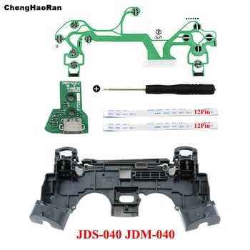 Για PS4 JDM JDS 055 050 040 030 001 10 Επισκευή χειριστηρίου Βάση κλειδιού Εσωτερικό πλαίσιο Πλακέτα φόρτισης Flex Ribbon Cable Conductive Film