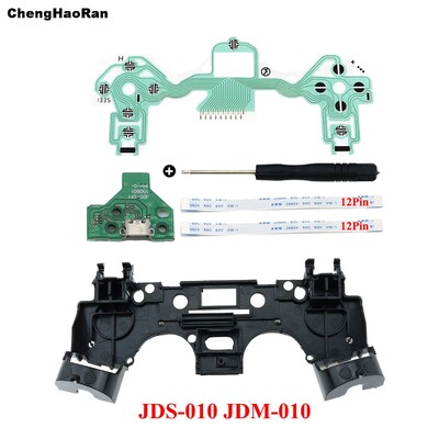PS4 jaoks JDM JDS 055 050 040 030 001 10 Kontrolleri remont võtmehoidja sisemise raami laadimisplaadi painduv lintkaabel juhtiv kile