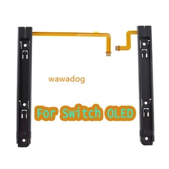 Για Nintendo Switch OLED κονσόλα Slideway δεξιά και αριστερά LR Slide Rail με Flex Cable για SwitchOLED Console NS