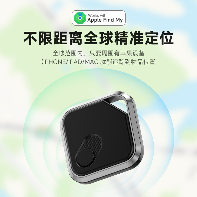 Bluetooth-Smart Tag Mini GPS Tracker Locator Kaotsiminekuvastane iTag eakatele lastele Võtmerahakott Lemmikloomade otsija töötab Apple'iga Find My