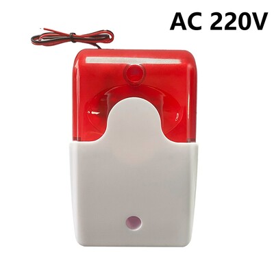 Juhtmega strobesireen Vastupidav 12V 24V 220V helialarm, vilkuv tulega vilkuv sireen GSM-i juhtmevaba koduvalve alarmi jaoks