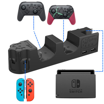 6 σε 1 Controller Charger Dock Station για Nintendo Switch 4 Joypad 2 Pro Controllers USB 2.0 Charging Stand Αξεσουάρ παιχνιδιού