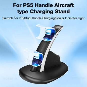 Για PS5 Controller Dock Charger για PS5 Control Type-C Charging Station Βάση για Playstation 5 Αξεσουάρ παιχνιδιών PS5