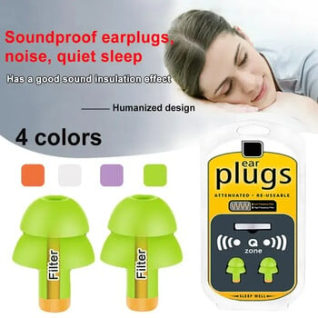 1 Pair 2 Layers Musician Soundproof Μοτοσικλέτες Μείωση θορύβου Ακύρωση θορύβου Ωτοασπίδες Προστασία ακοής Σιλικόνη