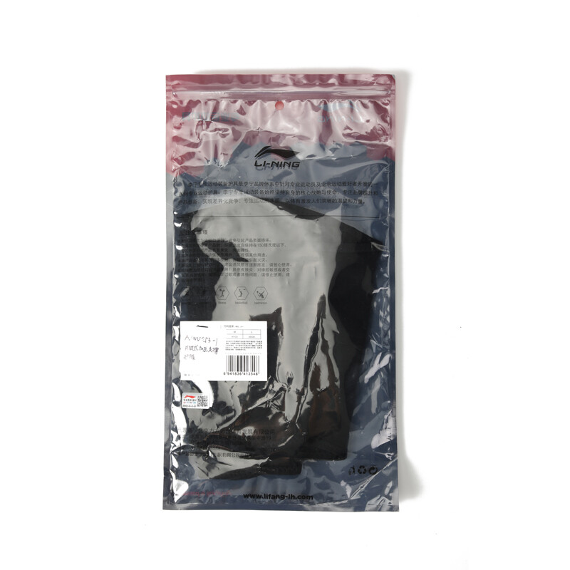 (1 gab.) Li-Ning Vīriešu sieviešu ceļgalu spilventiņu spiediena atbalsts elpojošsb menisks sporta ceļa aizsargs AXWU053