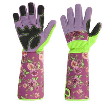 Long Gardening Thorn Resistant Garden Gloves Rose Pruning Yard Work Gloves Οθόνη αφής αναπνεύσιμη